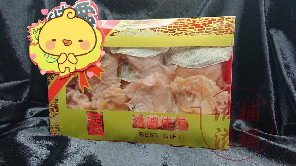 有蓋白响螺禮盒