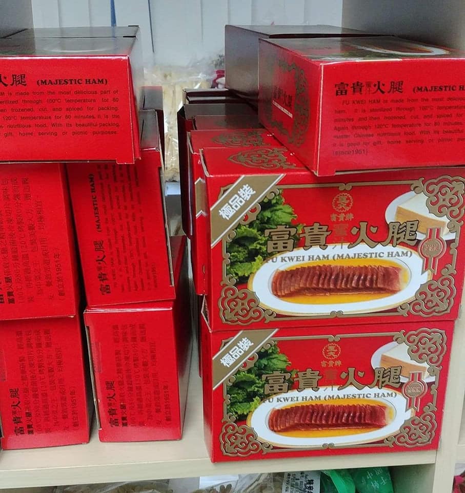 台灣蜜汁火方