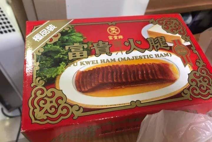 台灣蜜汁火方