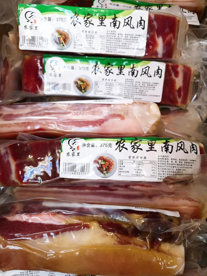 南風肉