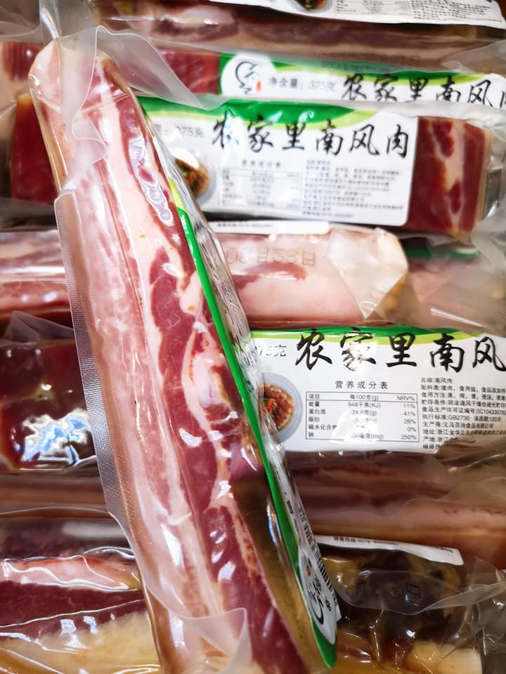 南風肉