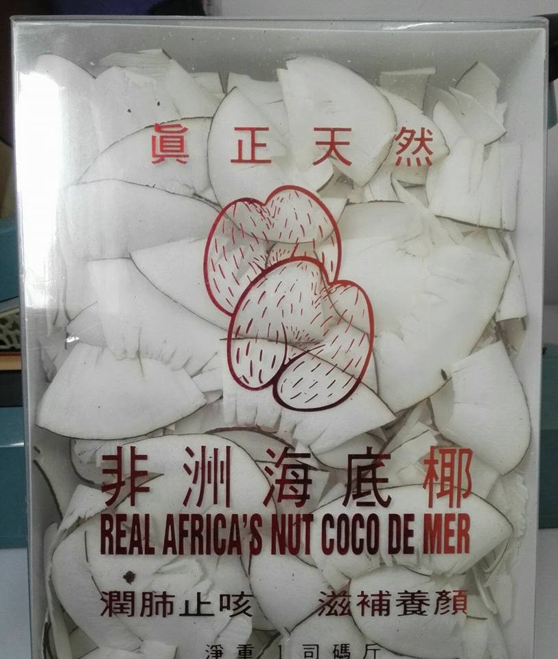 正宗海底椰(碎)