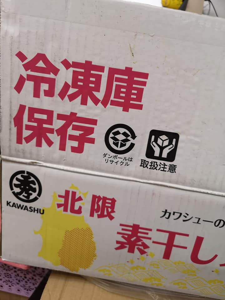 日本櫻花蝦