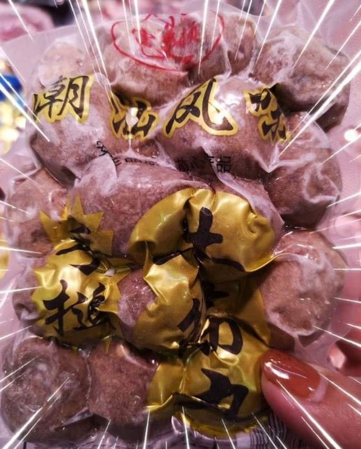 汕頭牛丸