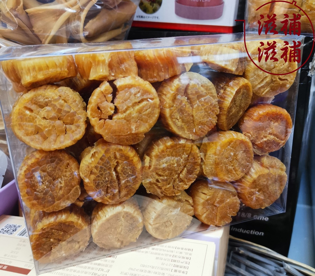 日本LL瑤柱