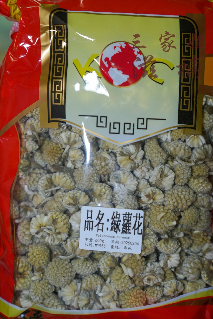 綠蘿花茶