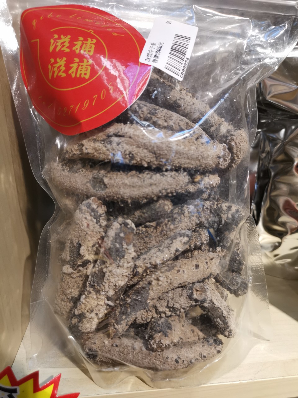 日本沖子參(5x頭)