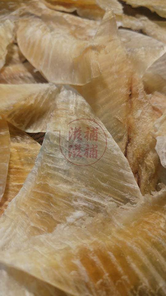牙揀翅邊