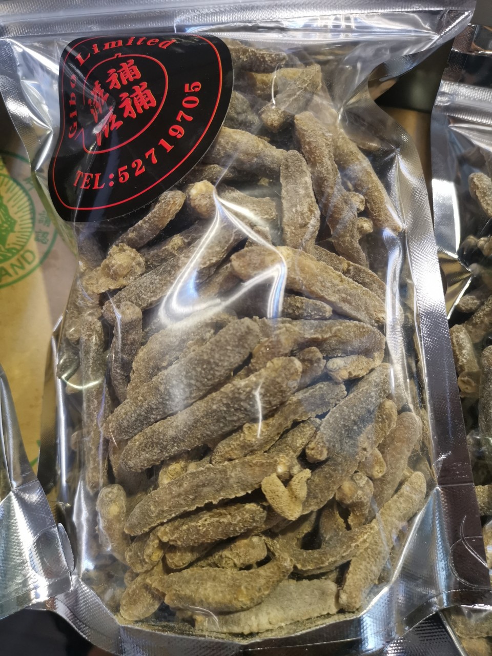 黃玉海參