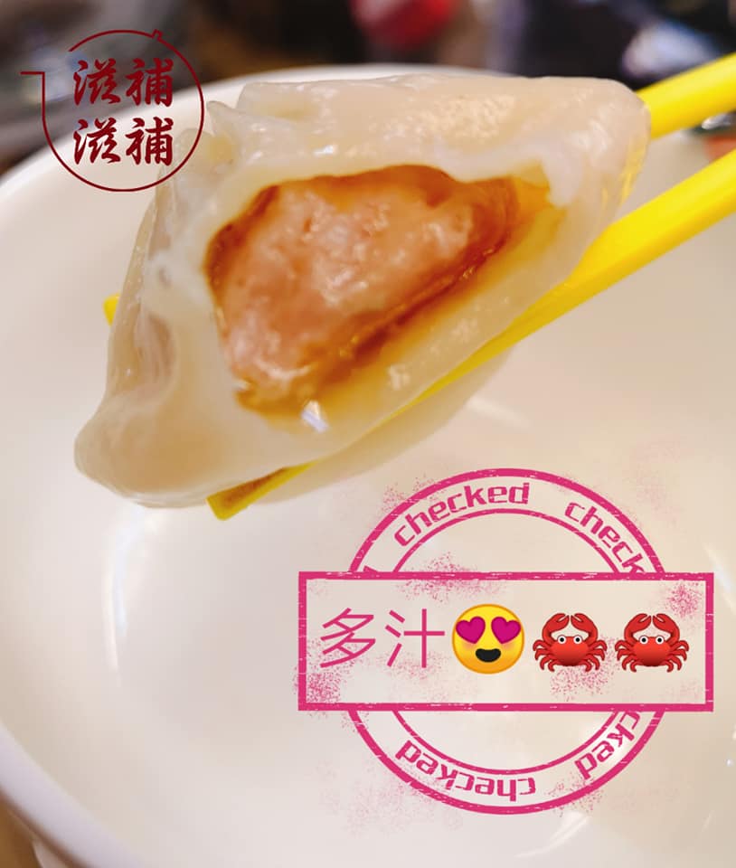 蟹粉小籠包