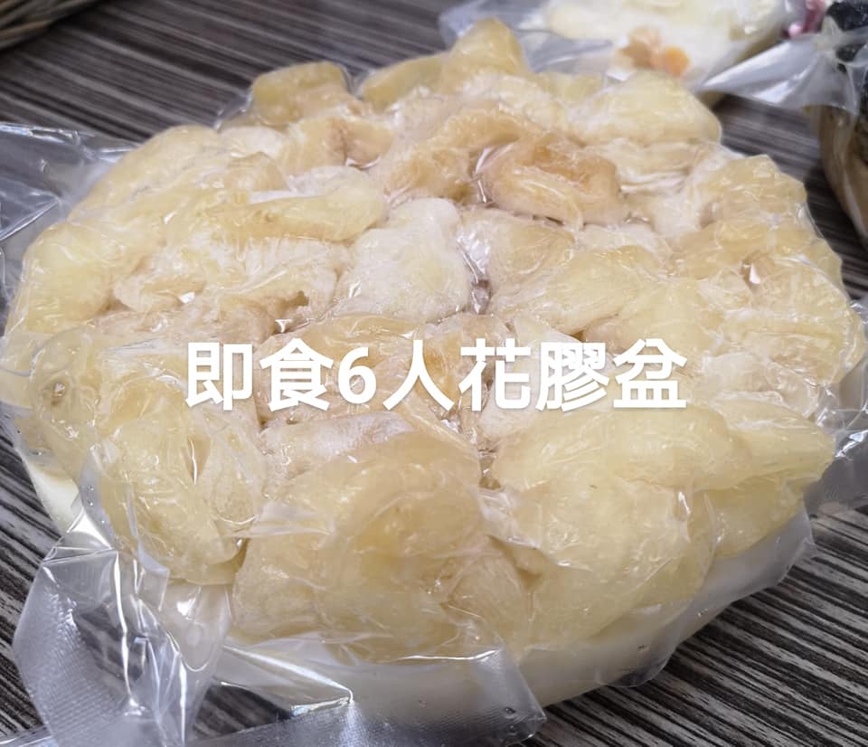 六人花膠濃湯