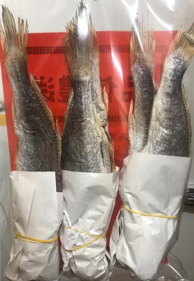 梅香咸魚