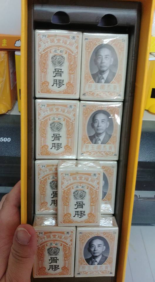 骨膠