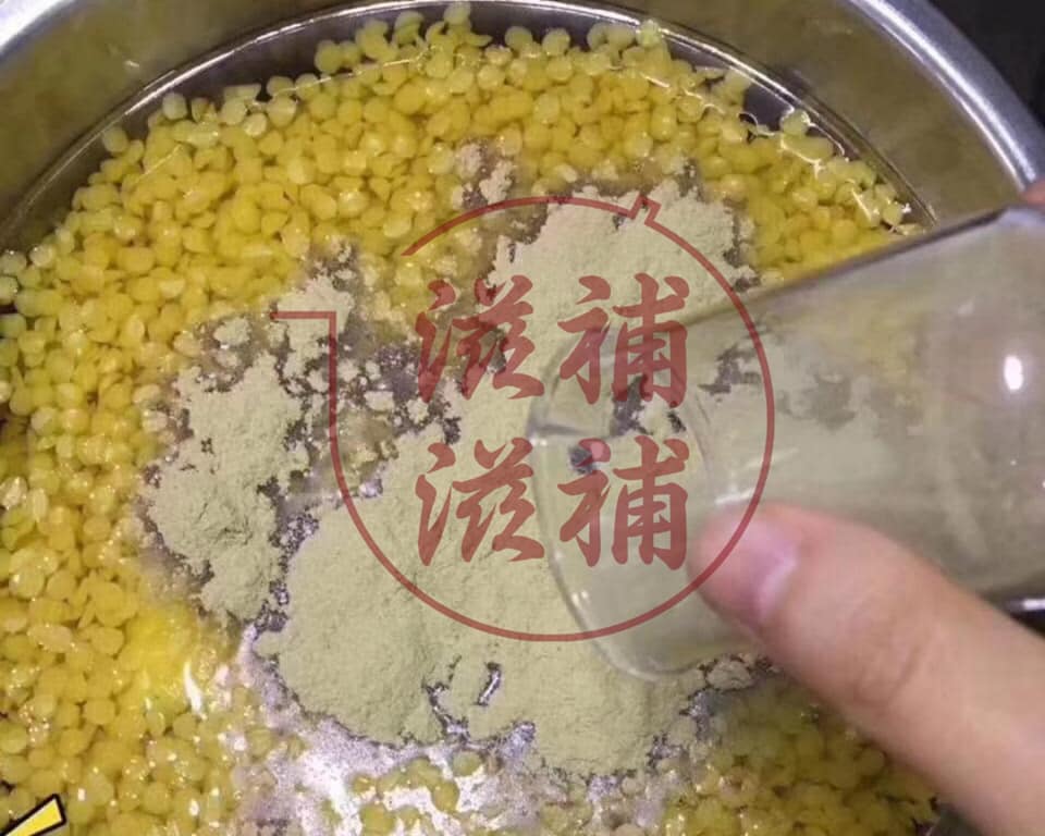 鐵皮石斛潤唇膏