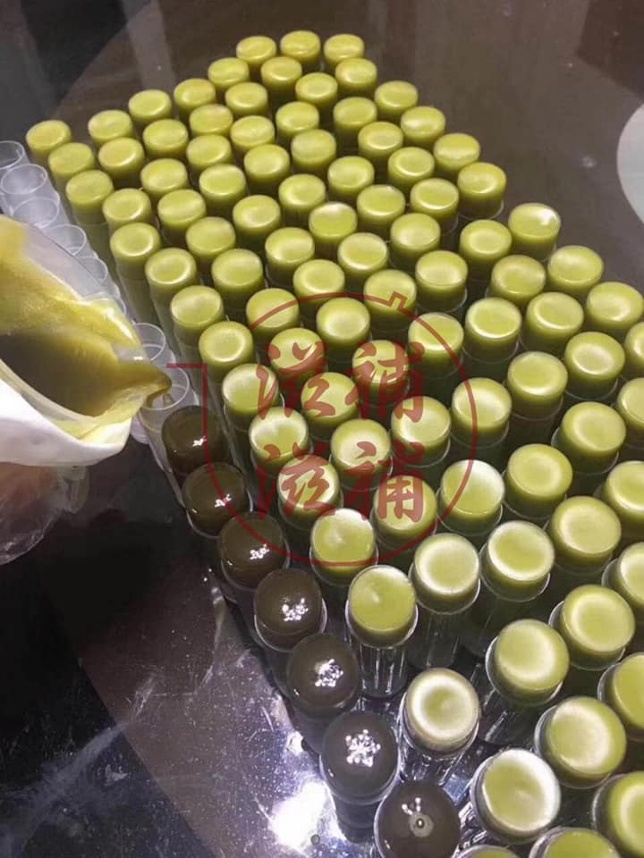 鐵皮石斛潤唇膏