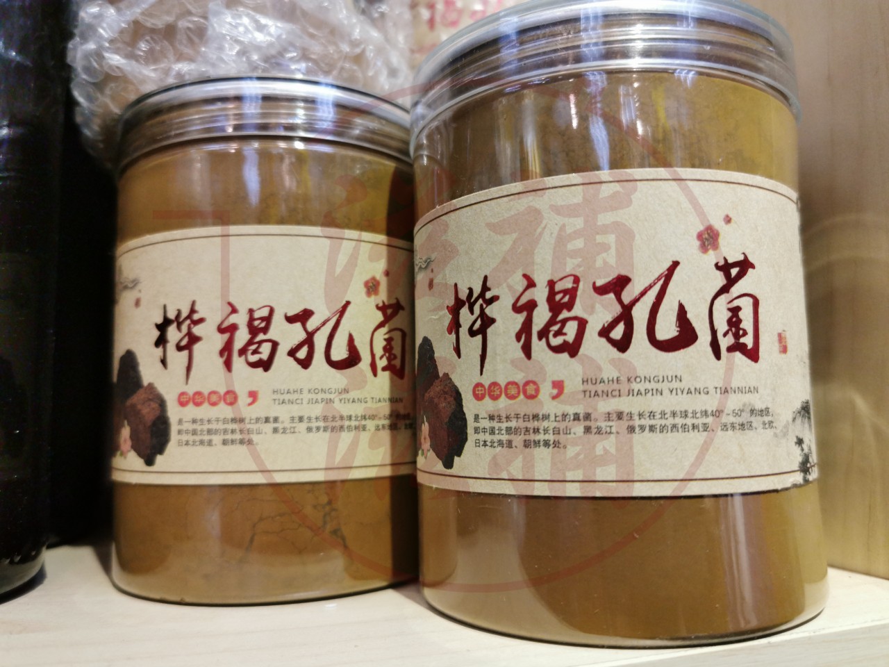 樺樹茸粉