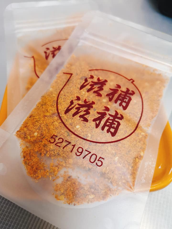 孜然辣粉醃味包