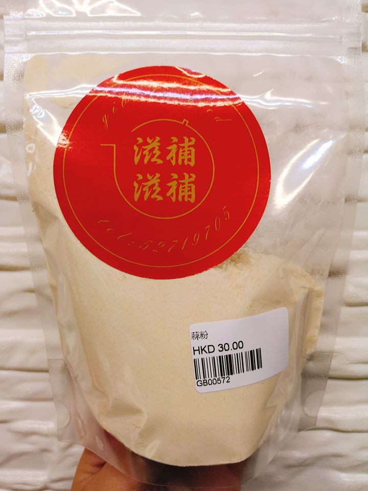 蒜粉