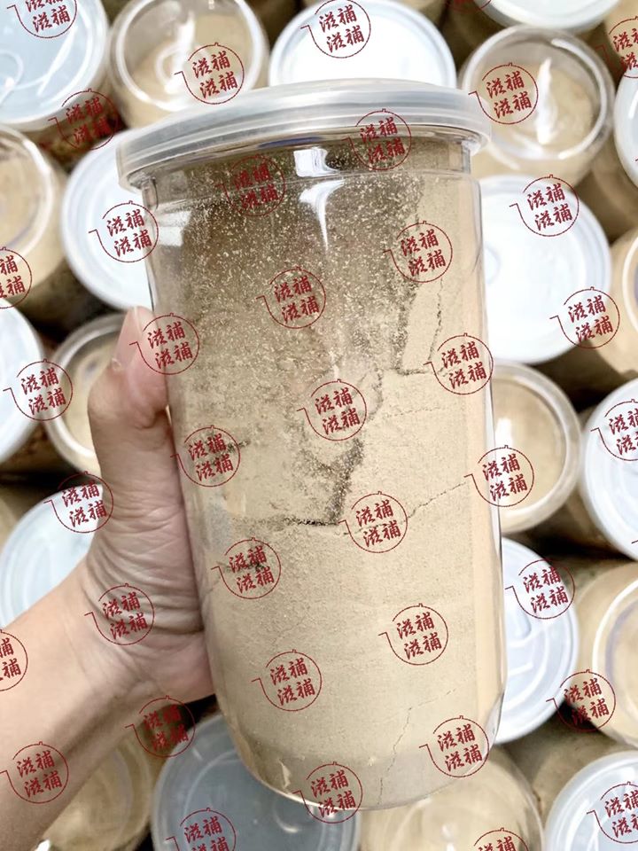 合桃粉