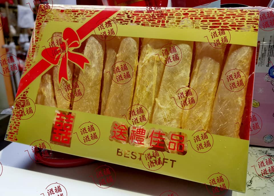 花膠筒禮盒