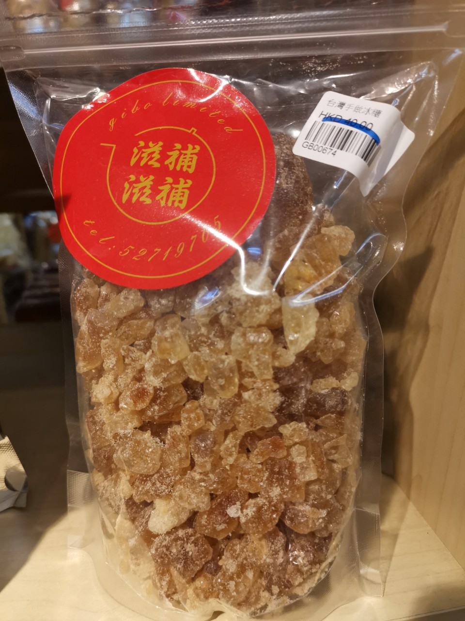 台灣手做冰糖