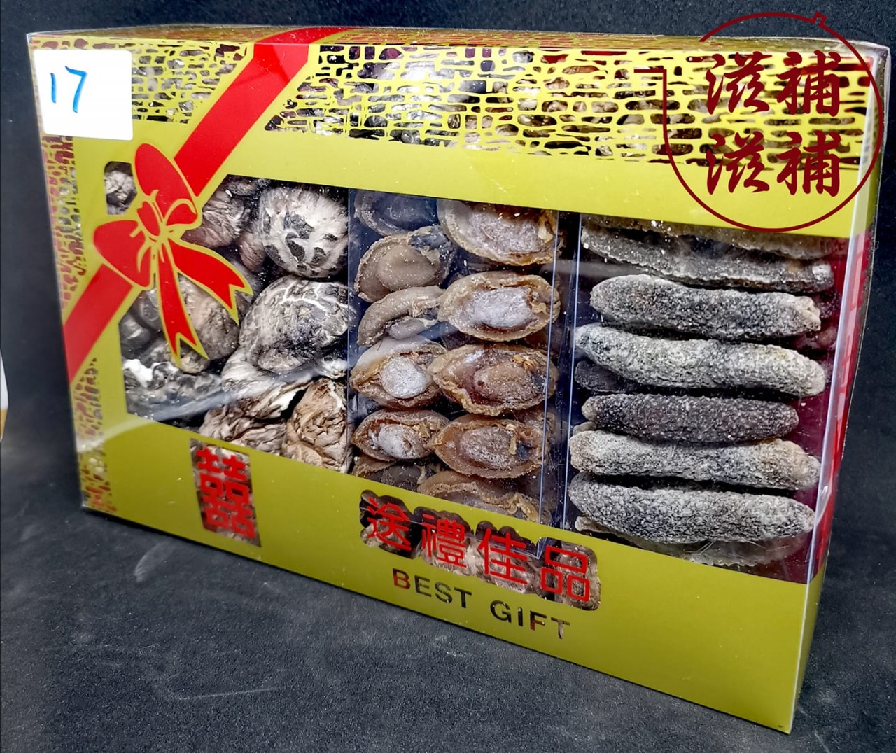 鮑魚海參冬菇禮盒