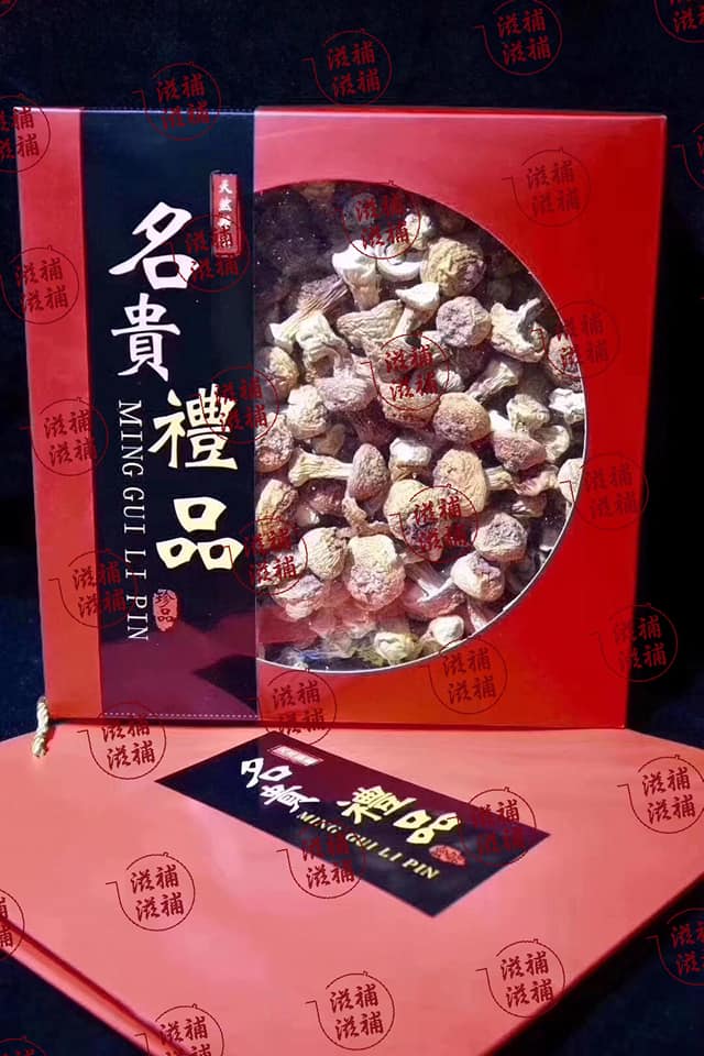 姬松茸禮盒