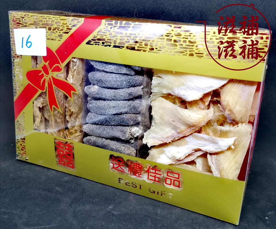 海參魚翅花膠禮盒