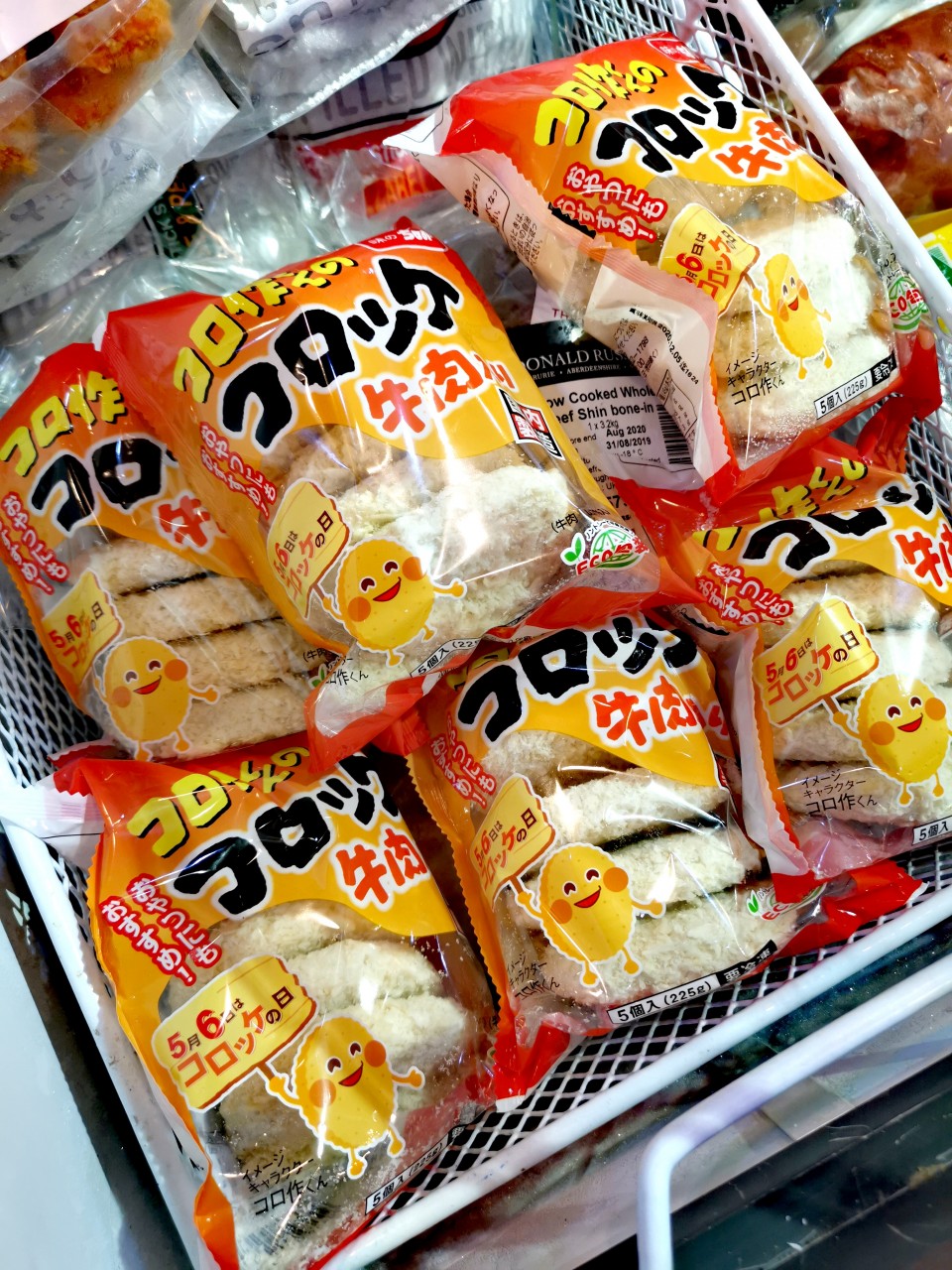 日本牛肉薯餅