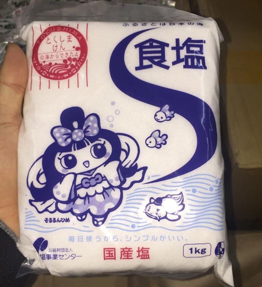 日本鹽