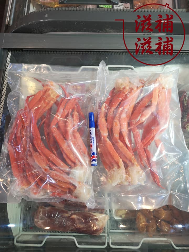熟松葉蟹件