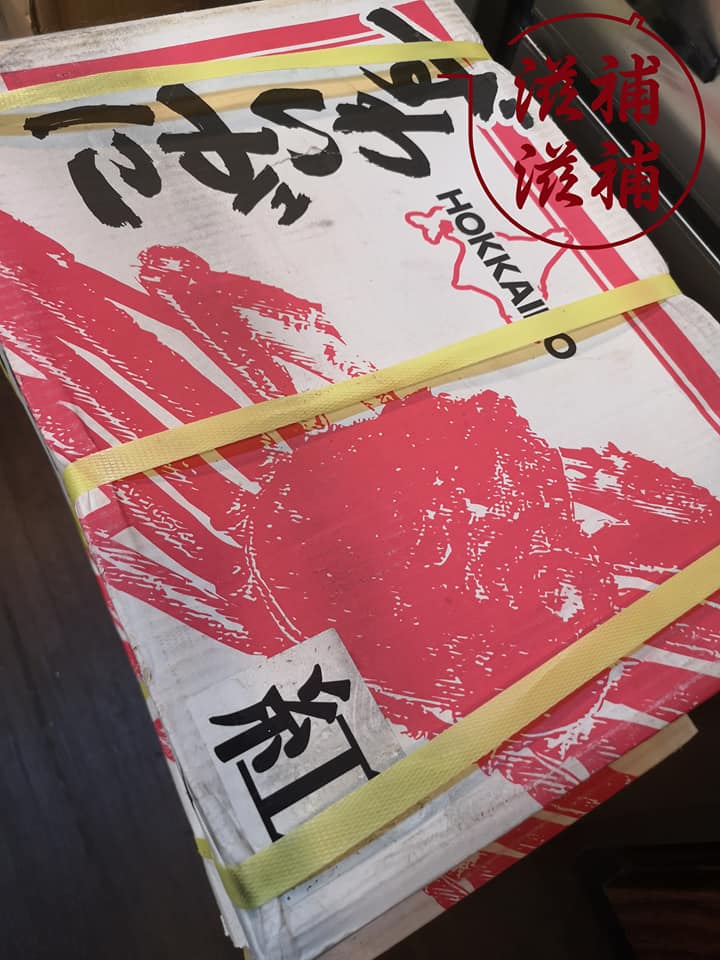 熟松葉蟹件