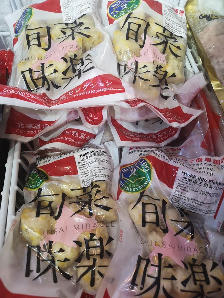 北海道粟米球