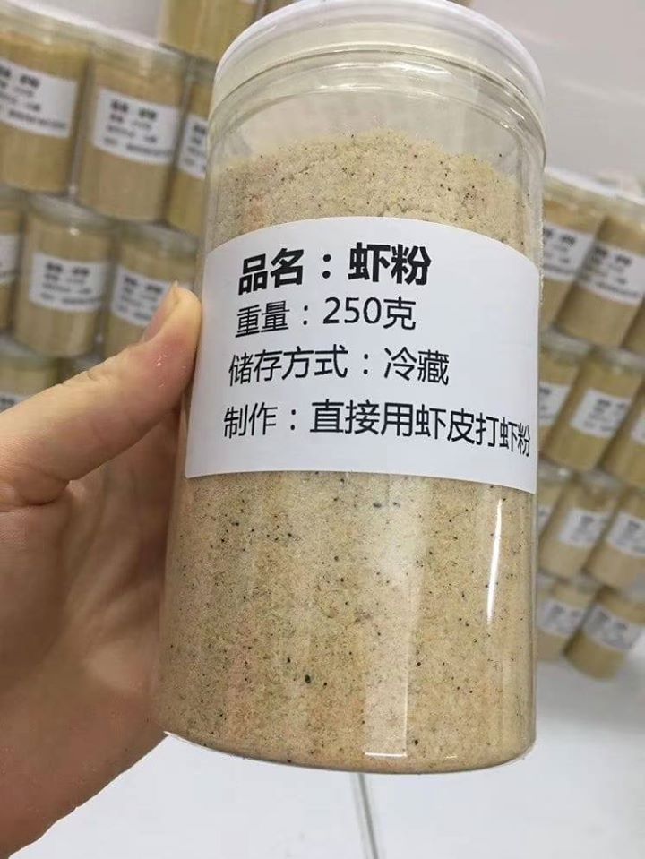 即磨幼細蝦粉