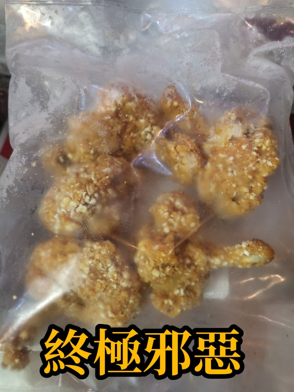 泰國無激素芝士雞槌