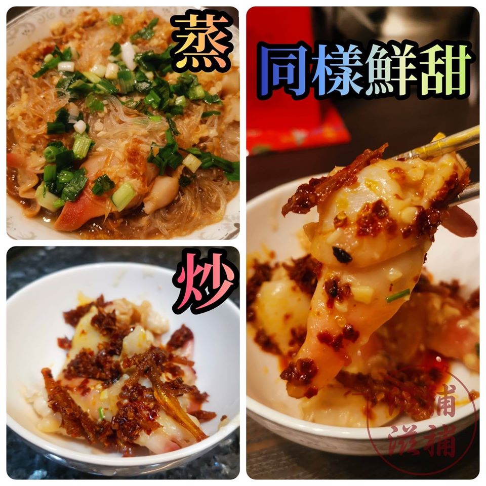 北寄貝