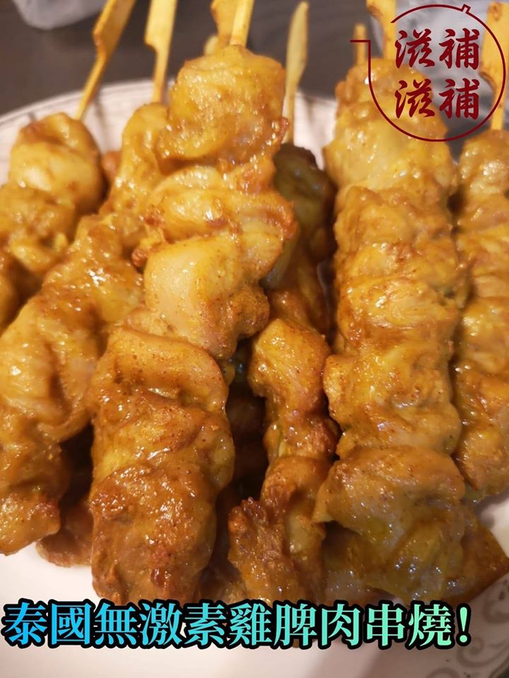 泰國無激素雞脾肉串燒