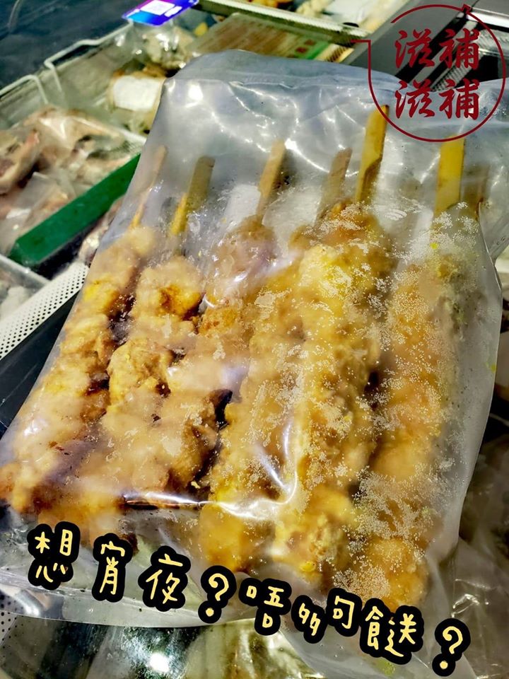 泰國無激素雞脾肉串燒