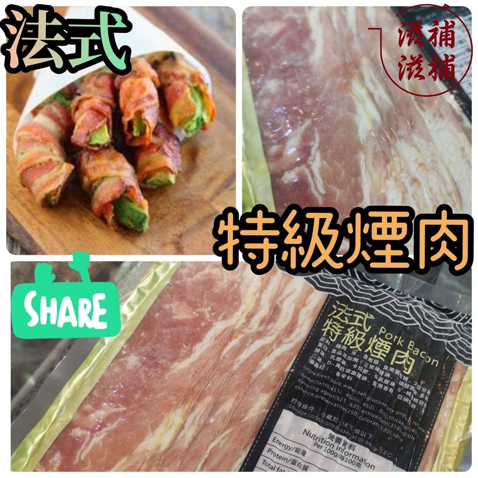 法式煙肉片