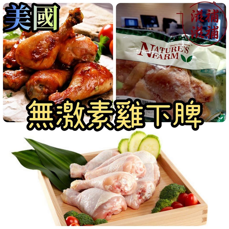 美国无激素鸡下髀