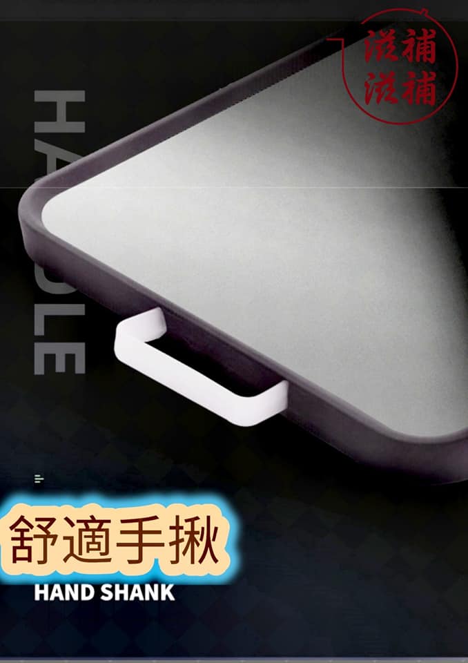 不銹鋼生熟雙面抗菌砧板