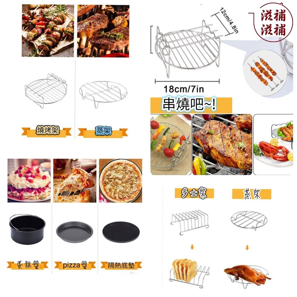 氣炸七小福