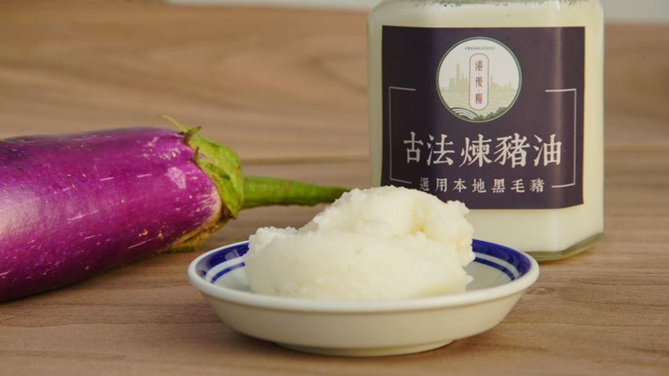 古法煉豬油