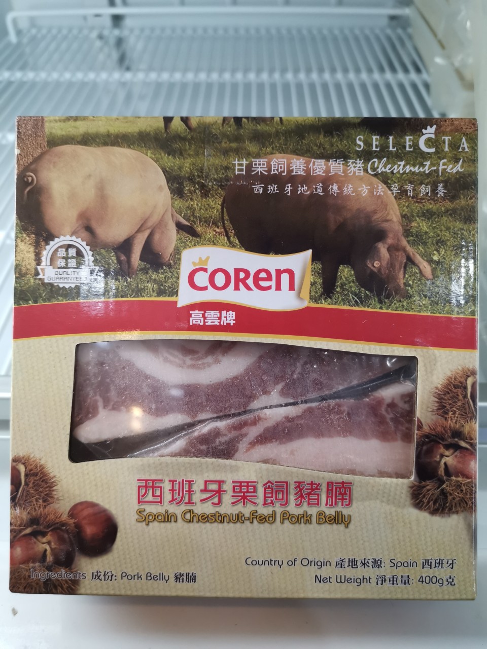 西班牙無激素栗飼豬腩肉