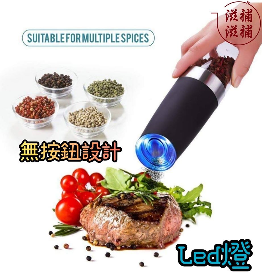 電動研磨器