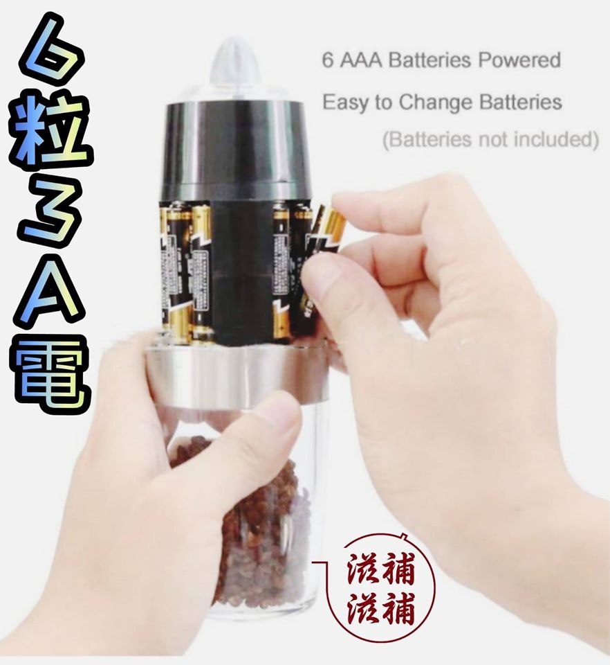 電動研磨器