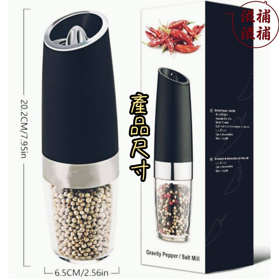 電動研磨器