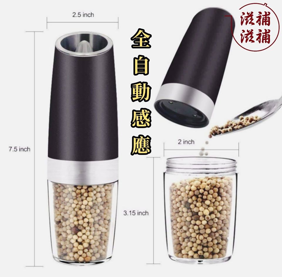 電動研磨器