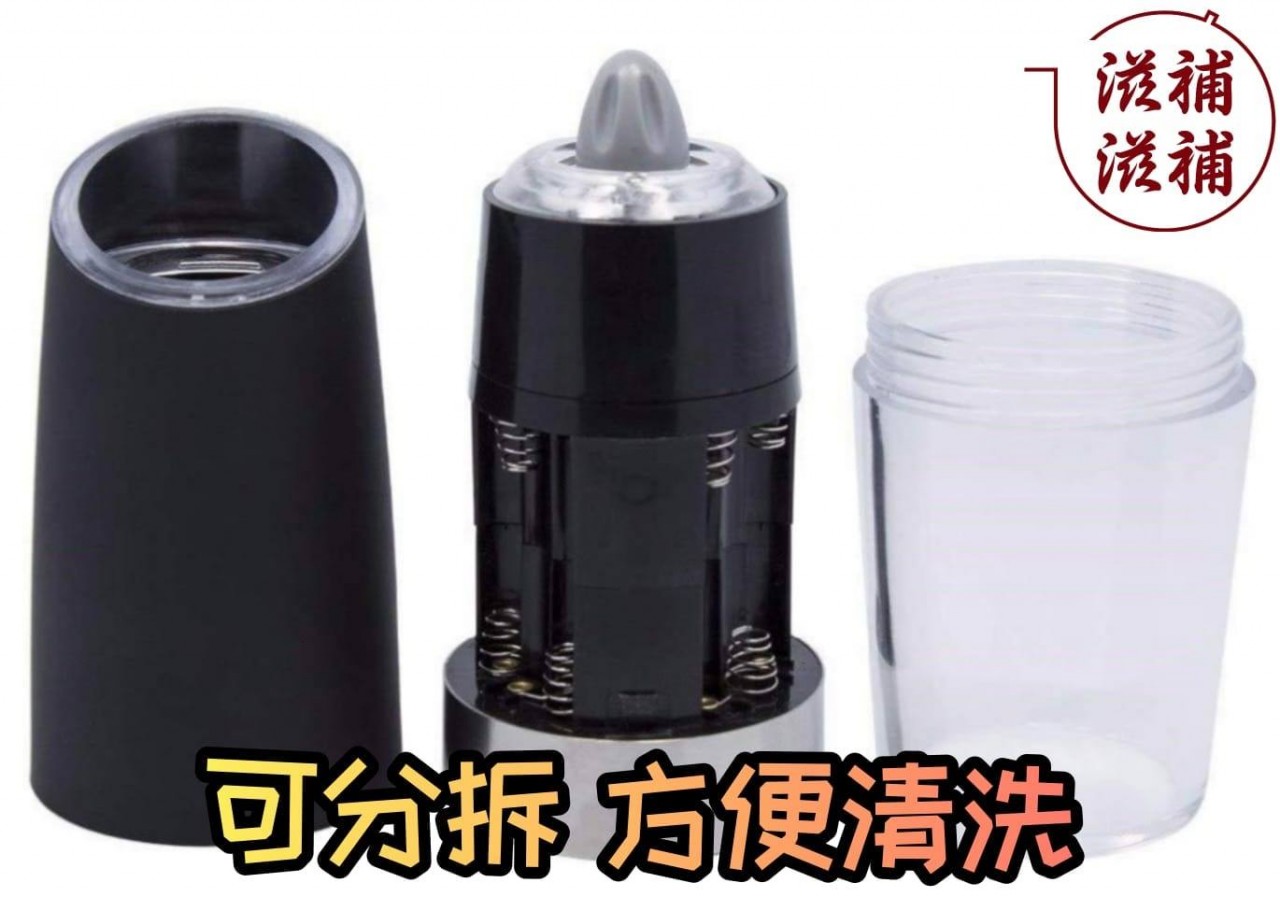 電動研磨器