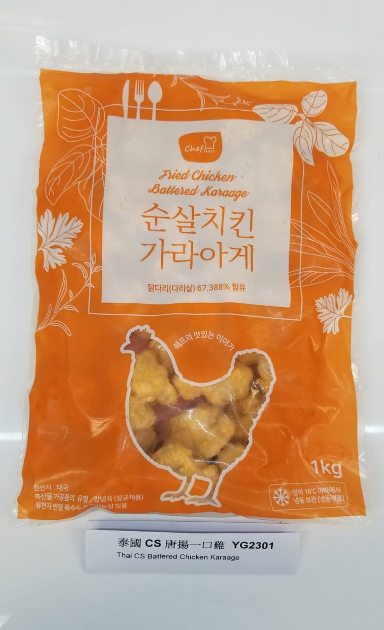 韓式泰國xx無激素xx原味雞球